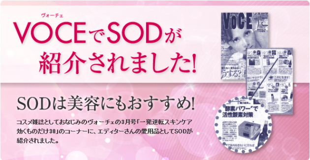 丹羽SOD ｜SODロイヤル マイルドタイプ ｜ 120包入 ｜ 丹羽免疫研究所